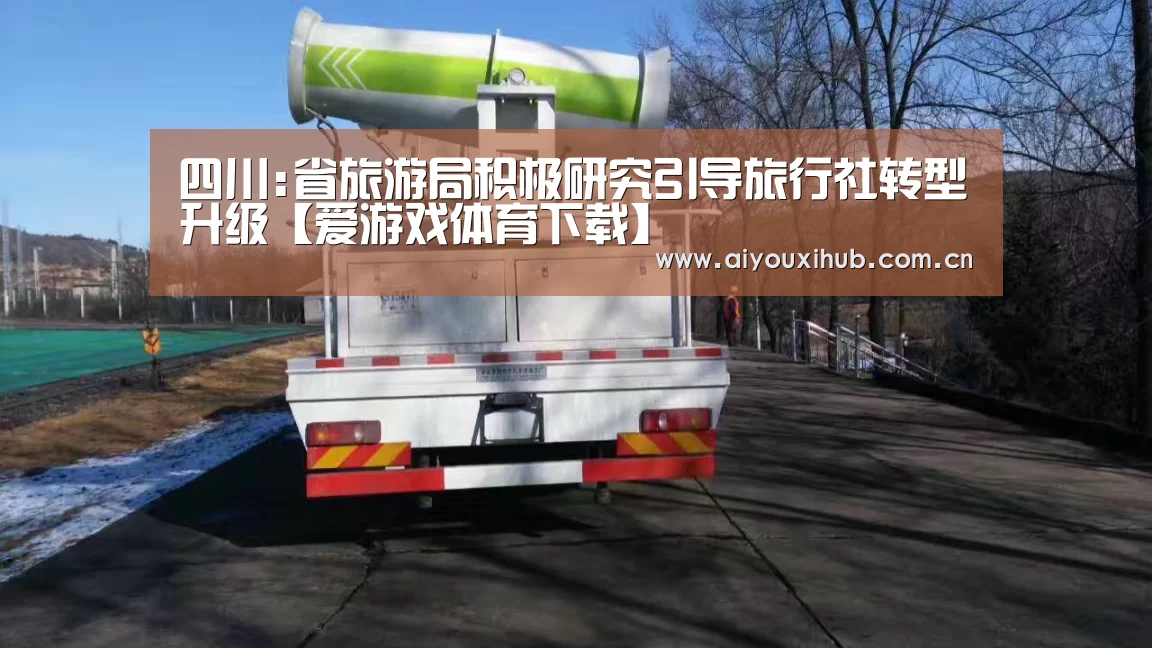 爱游戏app