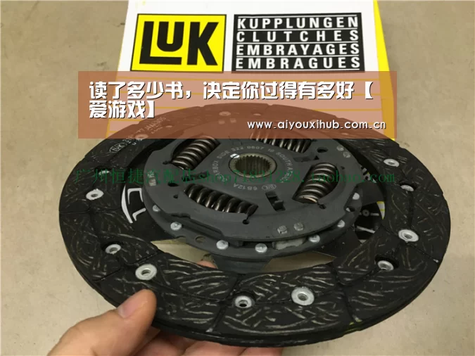 读了多少书,决定你过得有多好【爱游戏】(图2) 爱游戏