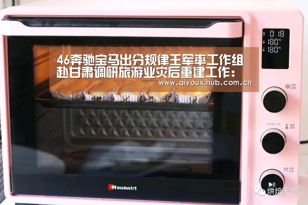 爱游戏官网