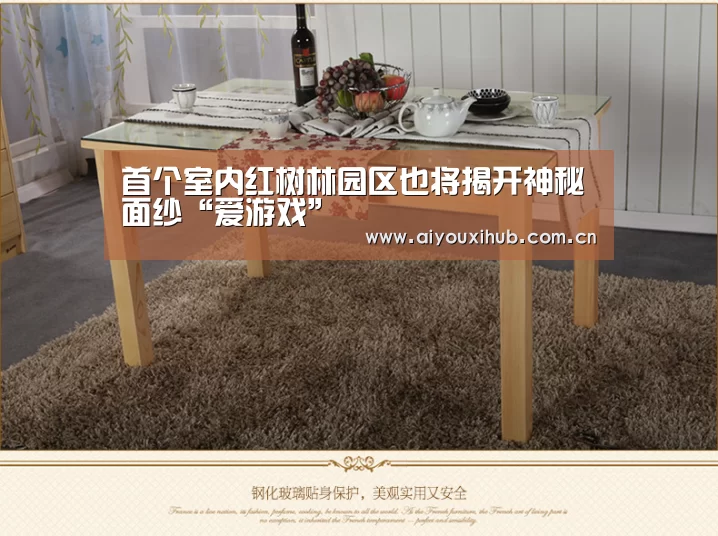 首个室内红树林园区也将揭开神秘面纱“爱游戏”(图1) 爱游戏体育下载