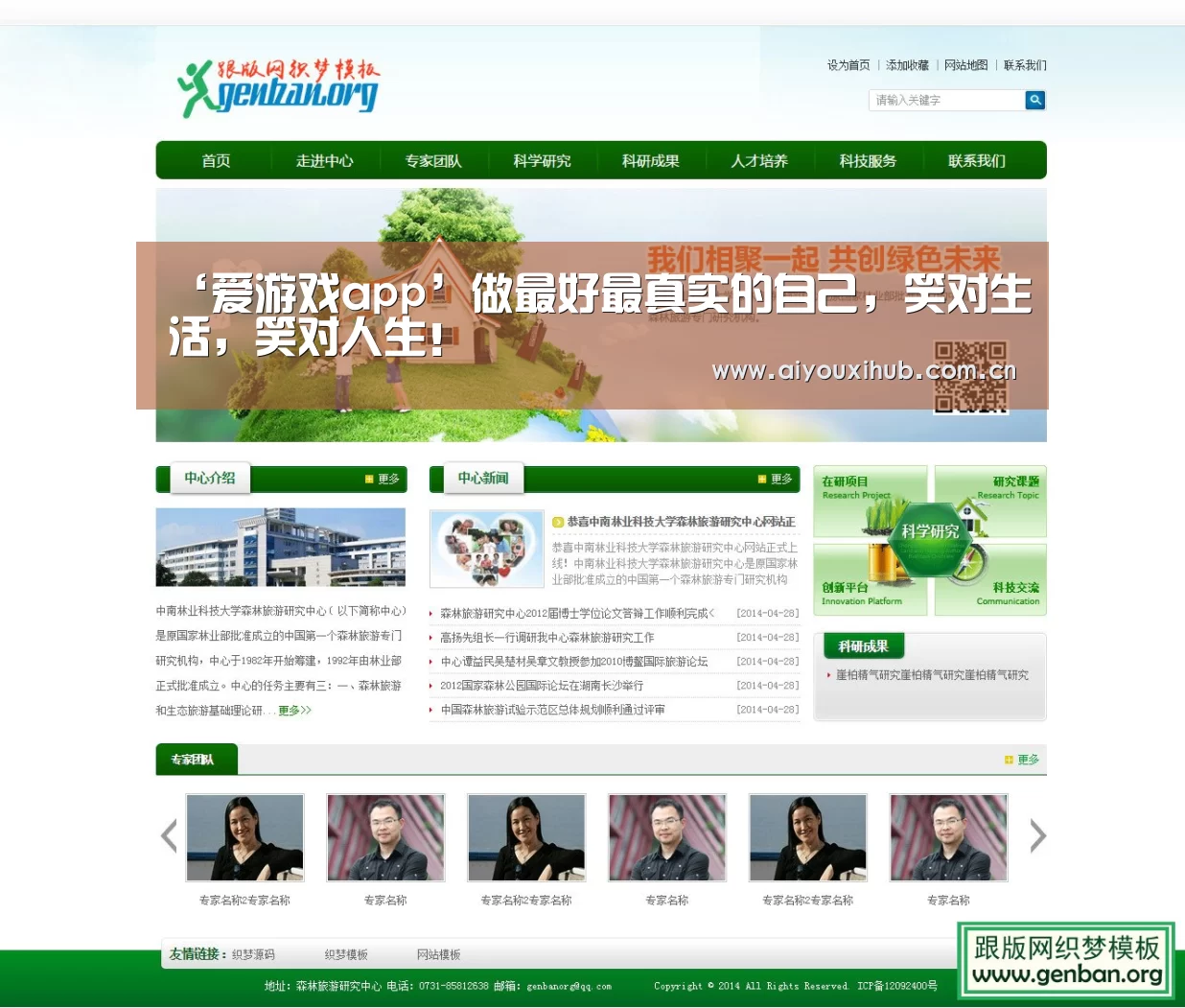 ‘爱游戏app’做最好最真实的自己,笑对生活,笑对人生!(图2) 爱游戏体育下载