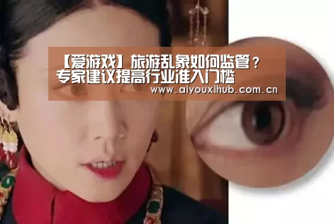 爱游戏体育下载