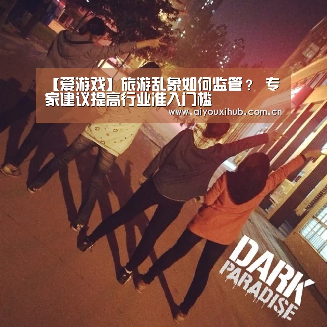 爱游戏官网
