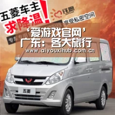 ‘爱游戏官网’广东：各大旅行社看好自由行对日本游的拉动作用