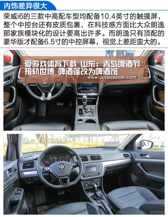 爱游戏体育下载_山东：青岛啤酒节接轨世博 啤酒篷改为啤酒馆