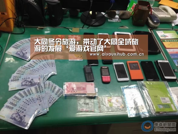 爱游戏