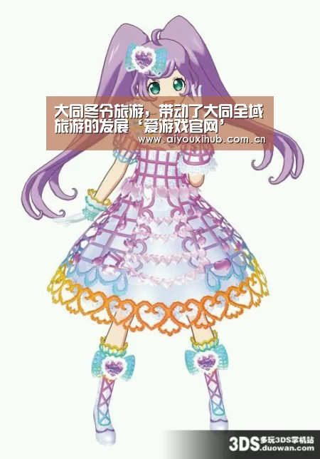 爱游戏app