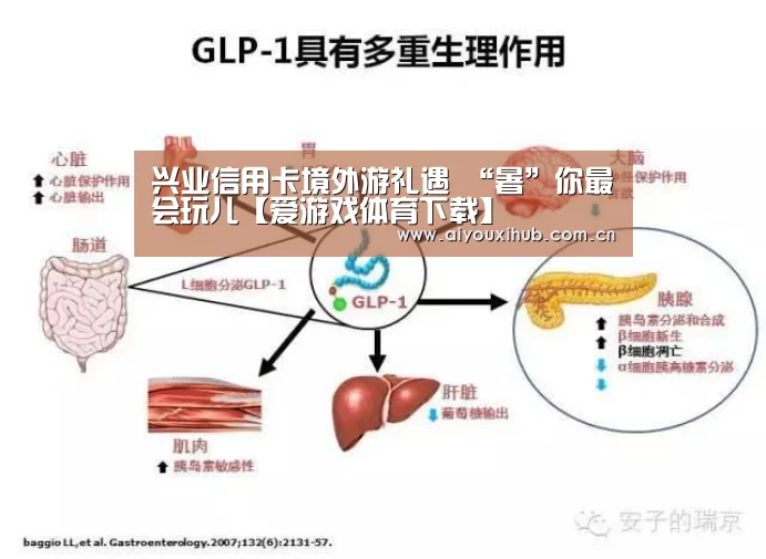 爱游戏官网