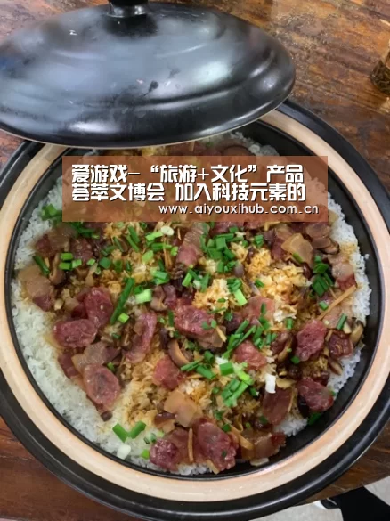 爱游戏-“旅游+文化”产品荟萃文博会 加入科技元素的旅游变得