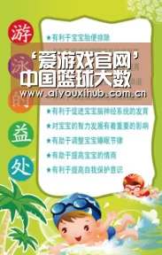 ‘爱游戏官网’中国篮球大数据平台云服务项目竞争性磋商公告(图3) 爱游戏