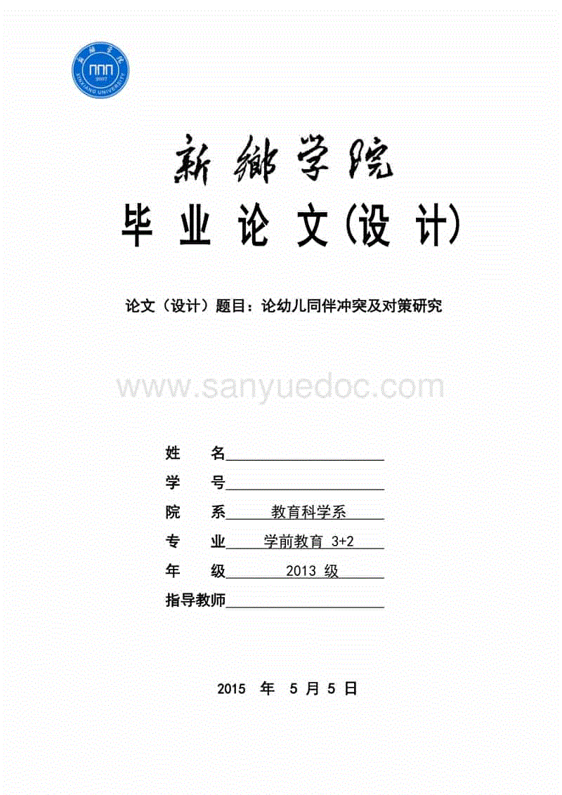 夺冠后辽篮众将发声 杨鸣:拿两个冠军此生足矣“爱游戏”(图2) 爱游戏app