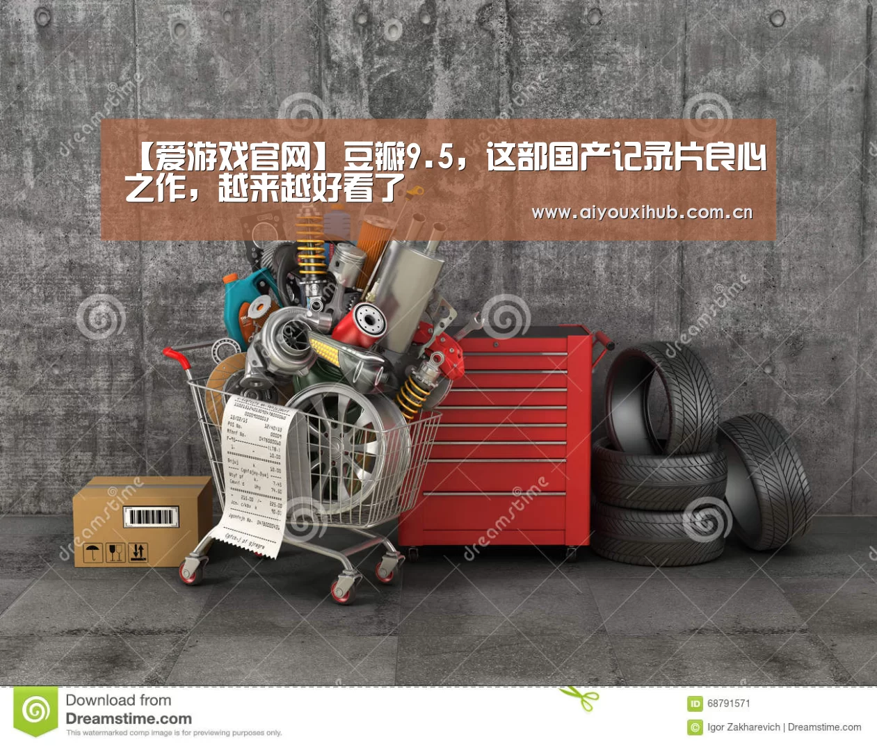 【爱游戏官网】豆瓣9.5,这部国产记录片良心之作,越来越好看了(图2) 爱游戏体育下载