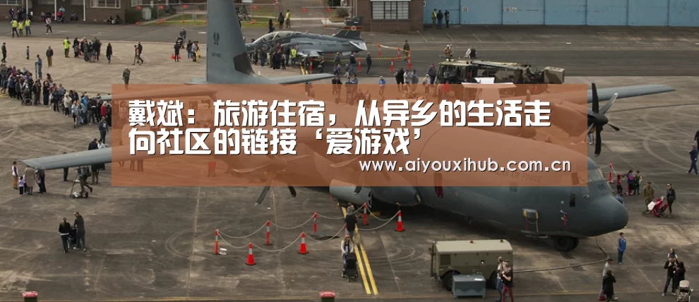 爱游戏官网